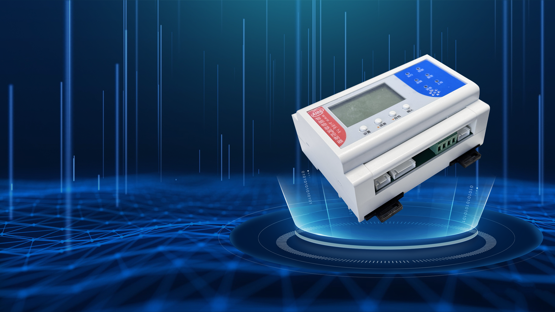 游艺机联网控制